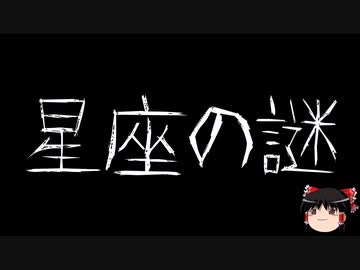 【ゆっくり怪談】ChatGPTで怪談作ってみた。その20【AI怪談】