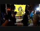 岸田総理にSTOP! インボイス 52万署名を届けようアクション ② 【著名人・当事者によるマイクリレー】2023/9/25 首相官邸前