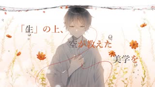 【MV】途羽ーとわー／はぐれた。 feat. 初音ミク