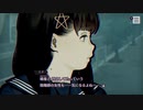 七不思議の謎と呪術を巡る群像劇ホラーミステリー【パラノマサイト FILE 23 本所七不思議】#９