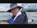 【３時ニコ生録画】2023/09/26 08:00 カヤック釣り＆ドライブ配信