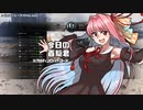 [WoT]今日のFerdinand君[日記]