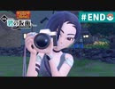 【実況】わくわく林間学校＊碧の仮面を初プレイ【END】