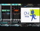 録画機能と逆位相で聴くXerulean(SP ANOTHER)【beatmaniaIIDX RESIDENT】