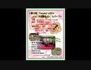 2023/09/26　第10回 Tuesday LIVE　〜in 天然酵母パン ルバーブ〜