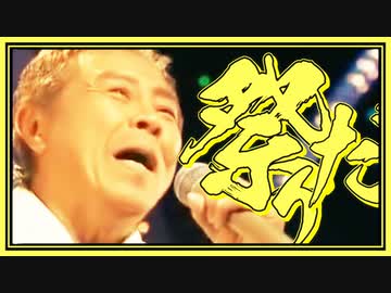 まつりだヘイカモン