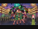 【ポケモンSV】日常演舞が「キタカミの里」で乱獲したら～