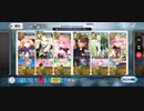 【FGO】ワンジナワールドツアー「泡沫の夢のあと(90++)」3ターン周回