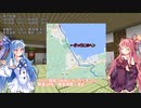 【VCB】琴葉バーチャルキャノンボール2023 愛媛→広島編