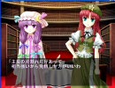 ヘタレの／^o^＼が気分転換の東方柴桜連夢その３３