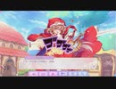 【ふるふる】マロンのラブラブ大作戦！【DMM】