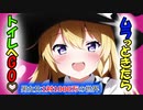 [第5章：第3話：男女比が1対1000万の世界]トイレへGO[ゆっくり茶番劇]
