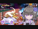 【DBTB】ひまりです。エリア破壊誤爆には気をつけよう！