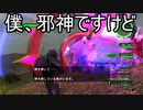 【海月の】地球制圧軍6-109地点目【地球防衛軍6実況】
