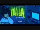 シネマ/みかんまる｡がコラボで歌ってみた！