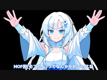 名作漫画を雪さんが紹介するよ