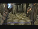 【Skyrim SE】 #219-2 【友達の手紙＆アンガルブンデのドラウグルを倒す】たまたま目的地とクエストが重なり強力なドラウグルたちと戦闘・お宝とは？：マスマリの冒険記４ 【ゆっくり実況】