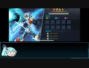 【XDiVE縛りプレイ】特効無しでヤコブを昇る【part35】