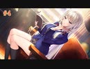 #4【アマエミ】初あざらしそふと！　鈍色の人生を彩る出会いとは【実況プレイ】