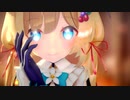 【にじさんじMMD】エリー・コニファーさんにカトラリーを踊っていただいた