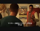 我のライフイズストレンジBTS７