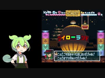 SFC 南国少年パプワくん part②【ずんだもん実況】