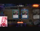 MTGA【MTGアリーナ】　レア取りクイックドラフト　エルドレインの森⑥-2