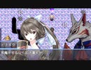 【謎の少女とダンジョン攻略】神域の巫女を実況プレイ！！【ファンタジーRPG】part7