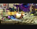 ドラゴンクエストヒーローズⅡ-259
