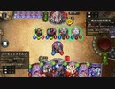 狂乱ヴァンプの勝ち方【シャドバ】