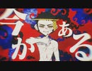 【syudou誕生祭2023】限界女がいらないよ歌ってみた【姫菊ニルヴァ】