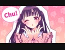 【17歳が】すきっちゅーの！/歌ってみた【姫由】