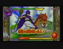 ドラゴンクエストモンスターバトルロードVICTORY_part82
