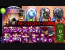 【新弾】〝万死の否定者〟が早速シャドバぶっ壊してて最高すぎるwww【 Shadowverse シャドウバース 】