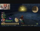 ドラゴンクエストヒーローズⅡ-258