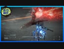 【アーマードコア6】その日暮らしの傭兵生活 #17【実況】