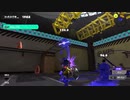 【齢39のスピナー使い】今季もひたすらXマッチ_Act-146_アサリ1718～【Splatoon3】