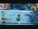 ドラゴンクエストヒーローズⅡ-264
