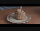 モンブランタルトの作り方