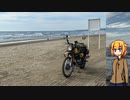おねちゃんOИ Theチェコバイク その18