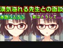 【サノバウィッチ(エロゲ)】#21　生徒から大人気な理由が少し分かった【ゆずソフト】