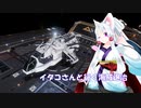 [Elite:Dangerous]イタコさんと行く海賊退治#37 ロール！ロール！DBX！