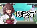 【漢字でGO!】答えられなかったら即終了チャレンジをする東北きりたん