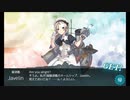 【艦これ】2023年夏イベ限定ガチャ「Javelin」を普通に回す
