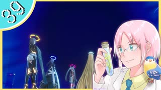 【#クライマキナ】機械の女の子に生きてとお願いされてしまったのでちょっくら神になってくる #39【初見実況】