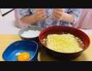 【ASMR】塩ラーメンとTKGで咀嚼音を奏でる。