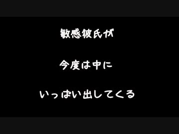 【女性向けボイス】敏感彼氏が今度は中にいっぱい出してくる【シチュエーションボイス ASMR 耳舐め 耳責め】