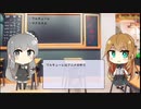 【トレンドワード】ワルキューレ・マクロスΔ【2023-9-26 (火) 16時更新】