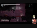 鶯丸が白い少女と果ての国を旅する･26