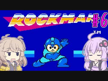 ゆかつむロックマン！#6 アイスマン【ロックマン】
